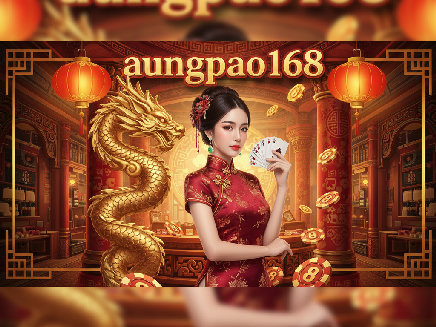 aungpao168